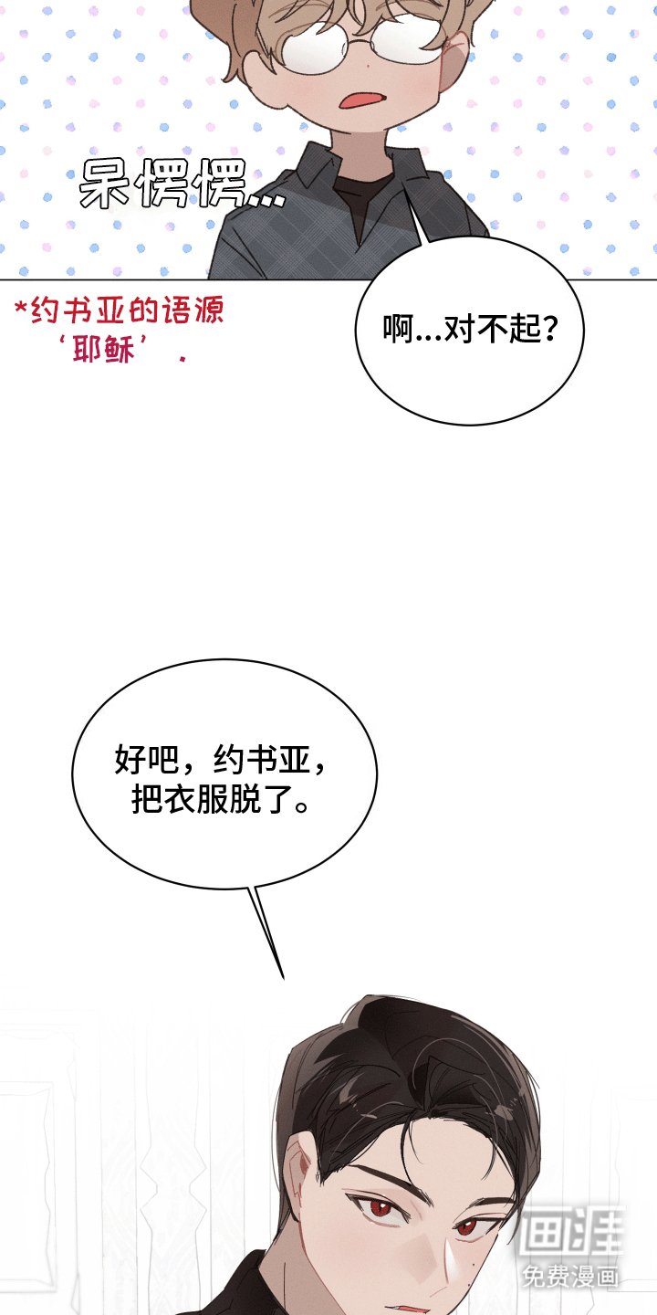 第8章：哥哥来了