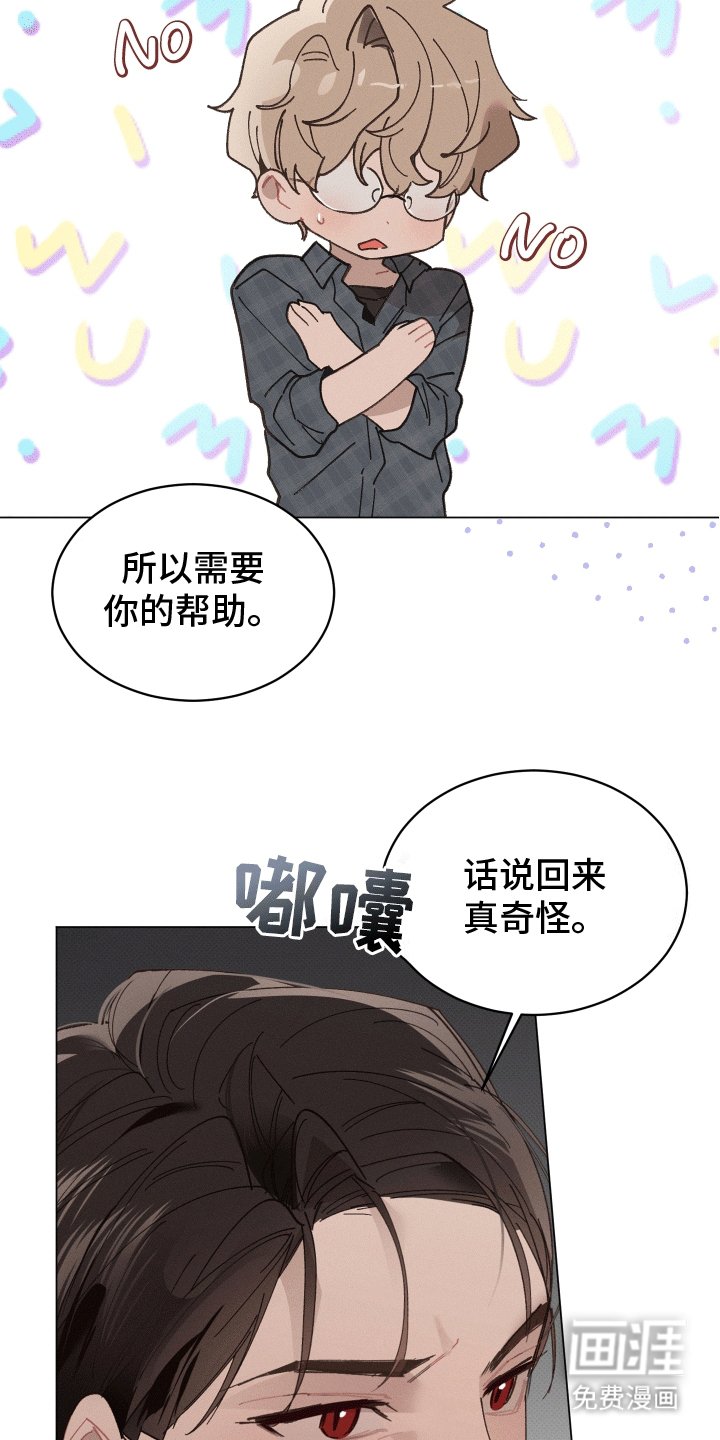 第9章：爷爷也来了