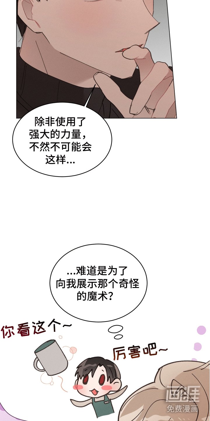 第9章：爷爷也来了