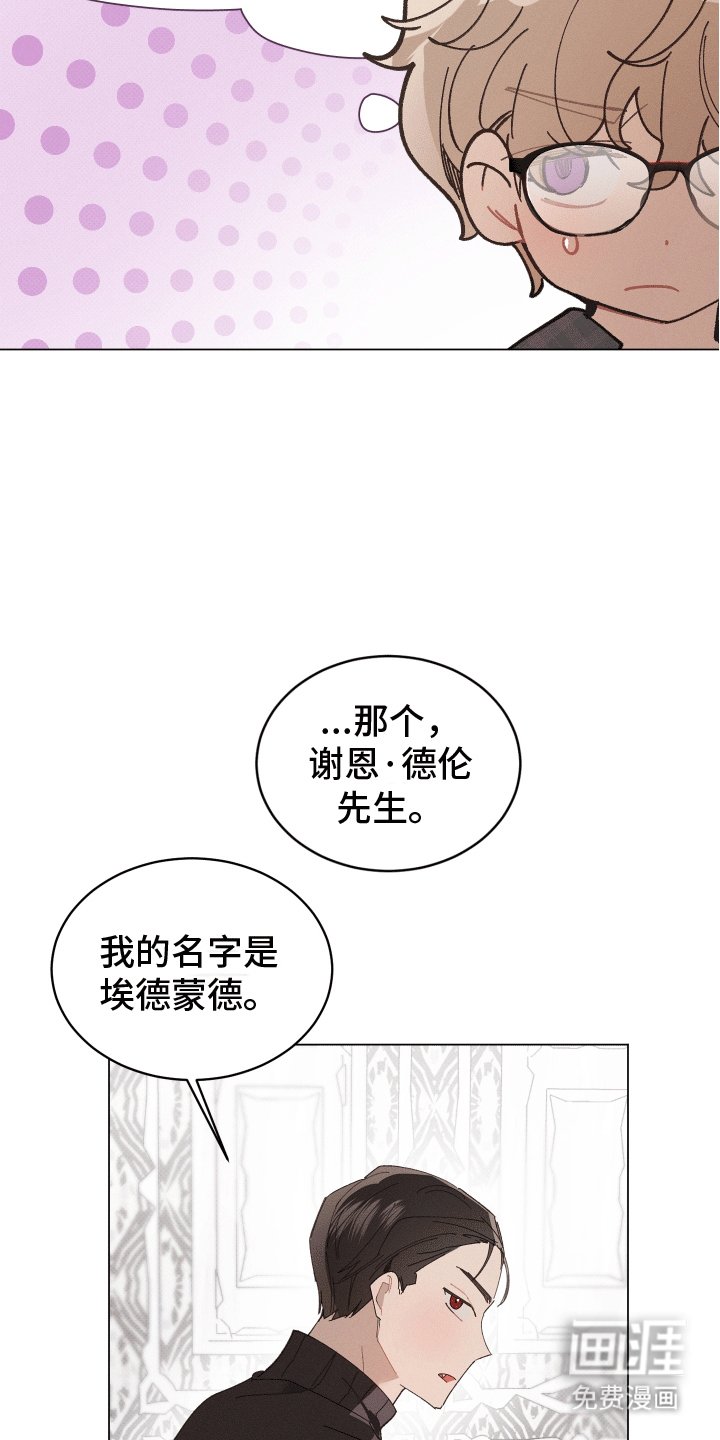 第9章：爷爷也来了