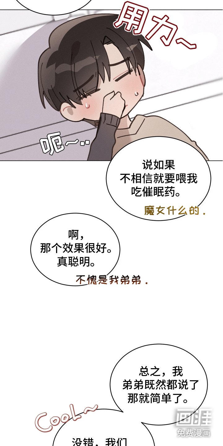 第9章：爷爷也来了