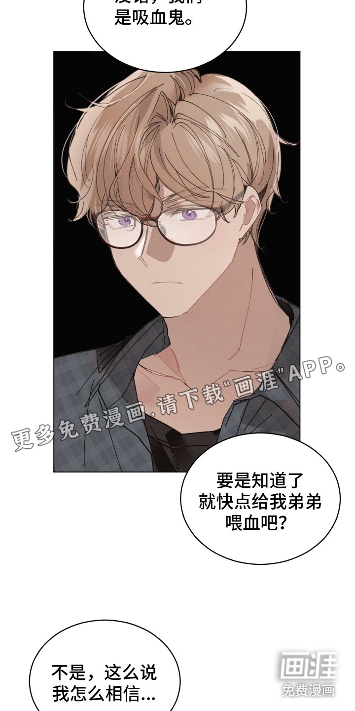 第9章：爷爷也来了