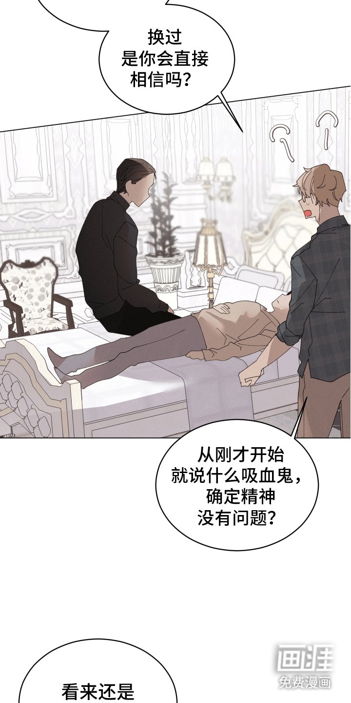 第9章：爷爷也来了