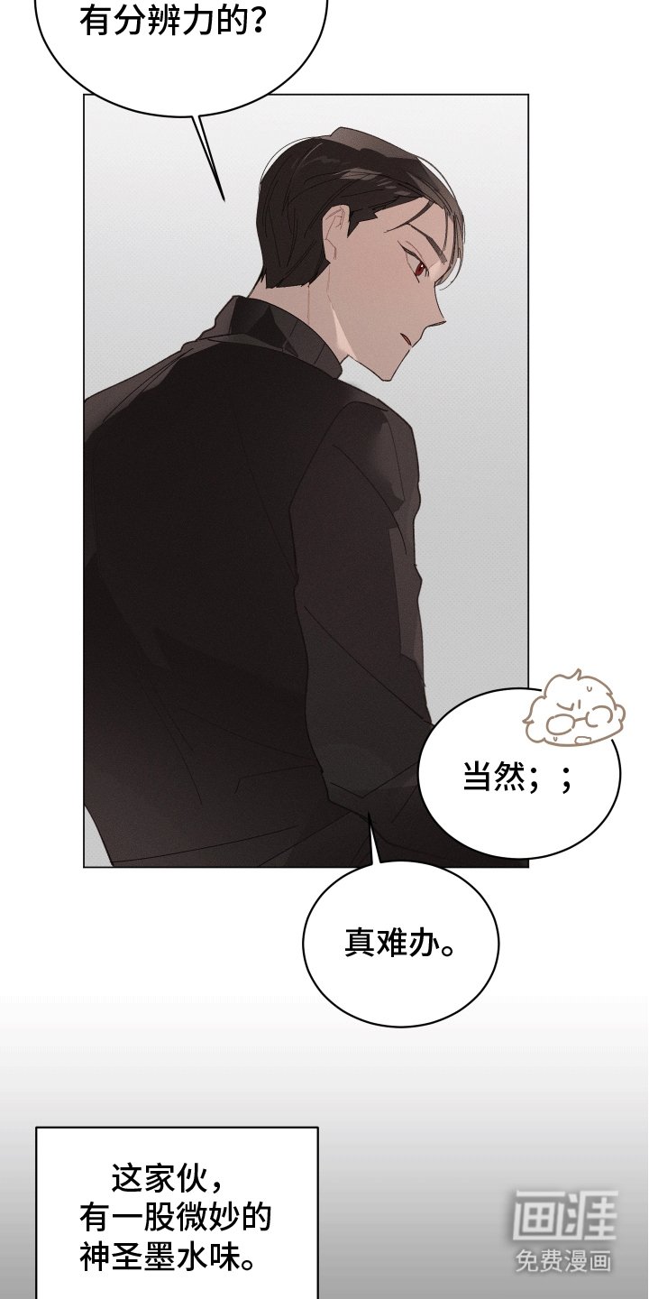 第9章：爷爷也来了