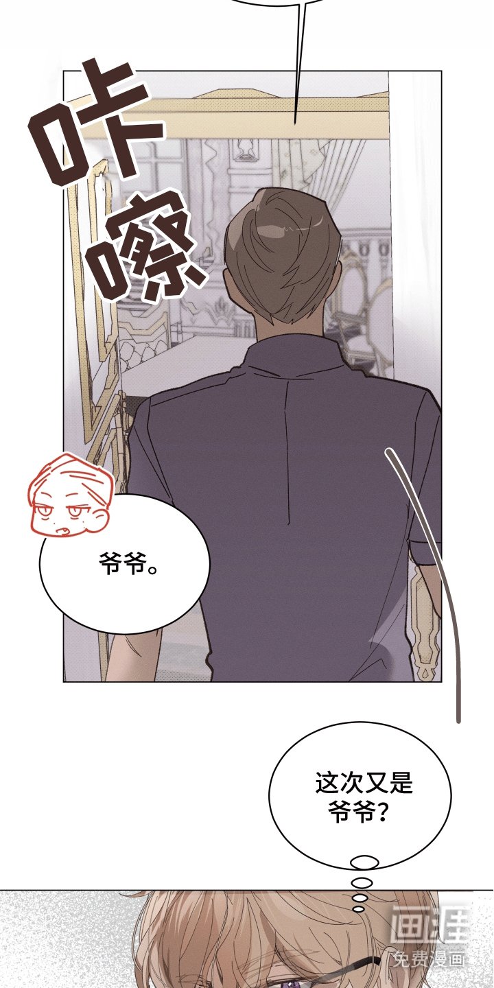 第9章：爷爷也来了