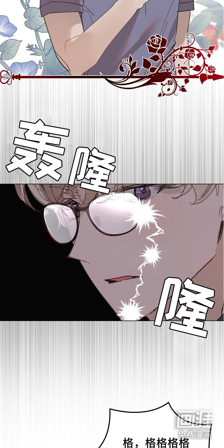 第9章：爷爷也来了