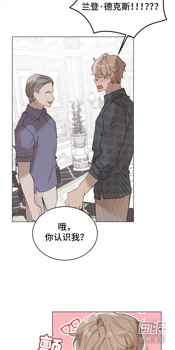 第9章：爷爷也来了