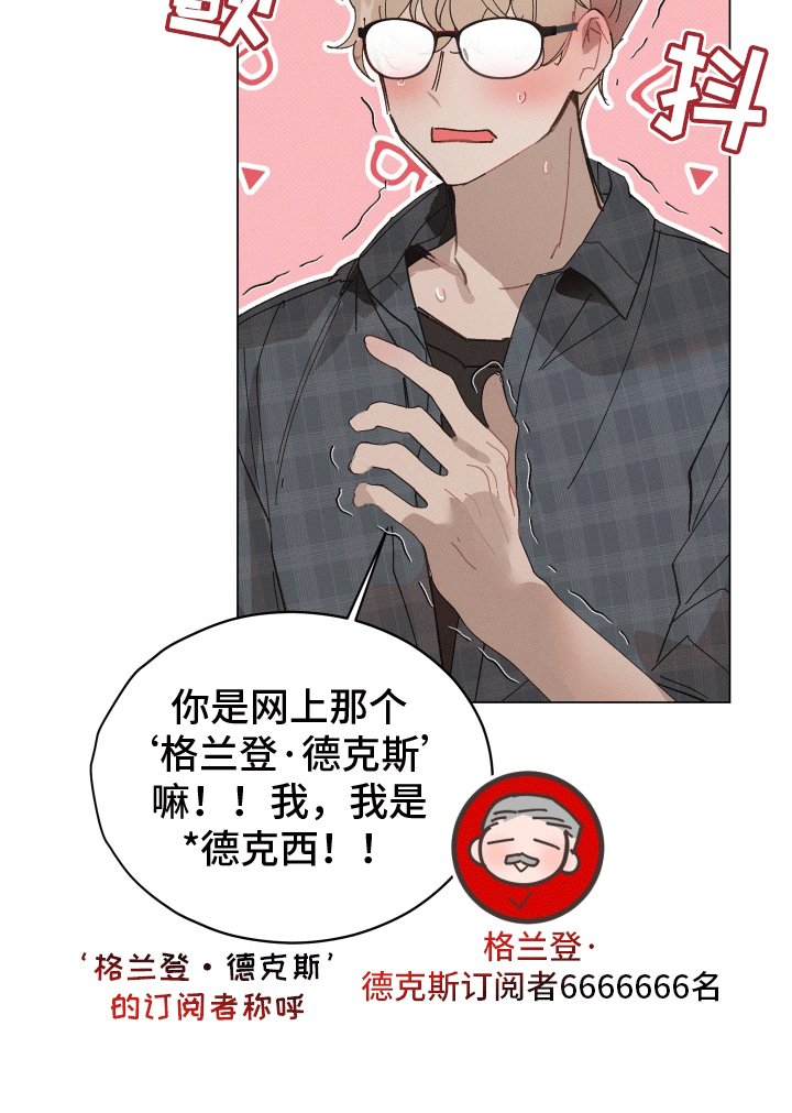 第9章：爷爷也来了
