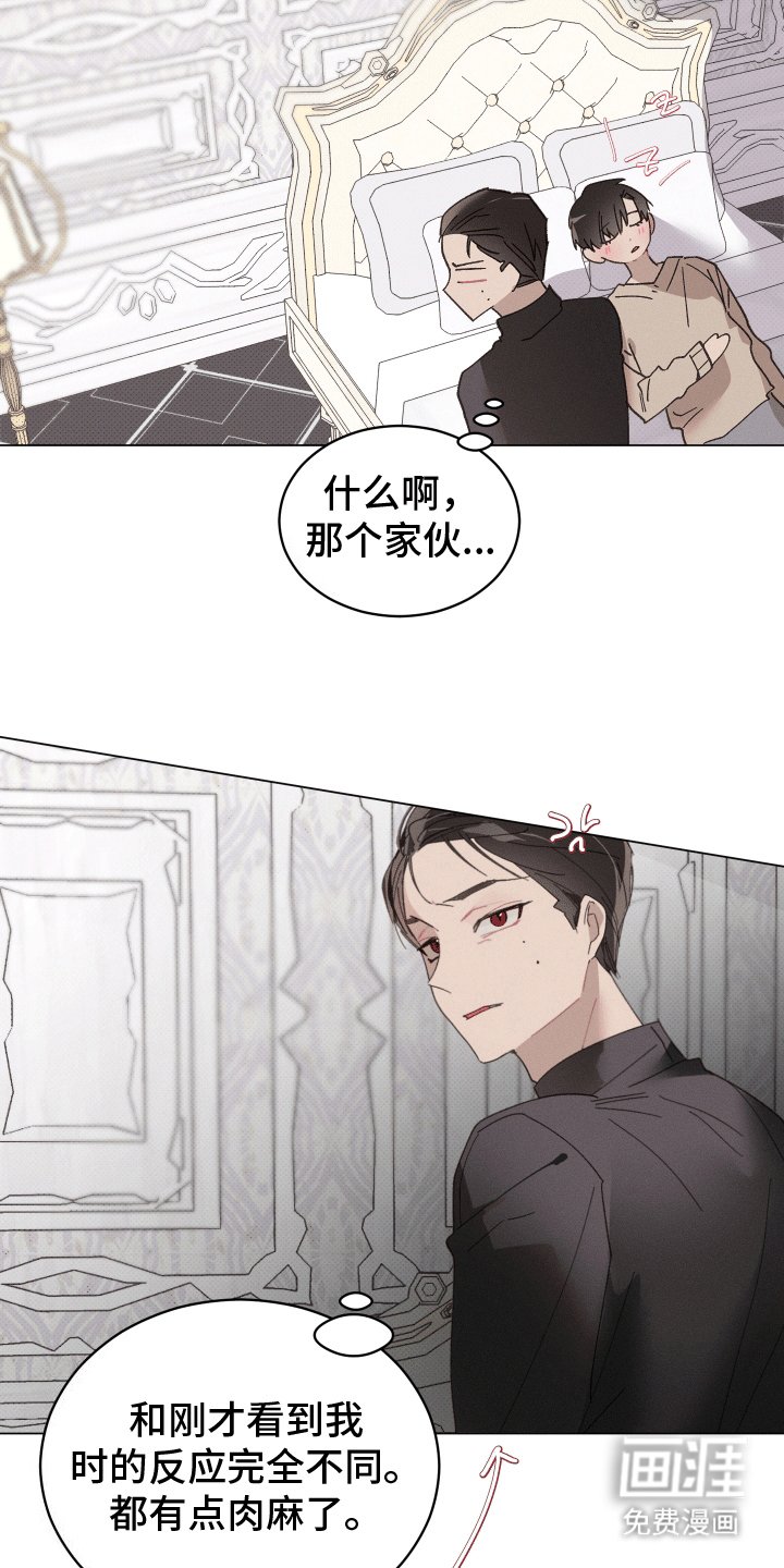 第9章：爷爷也来了