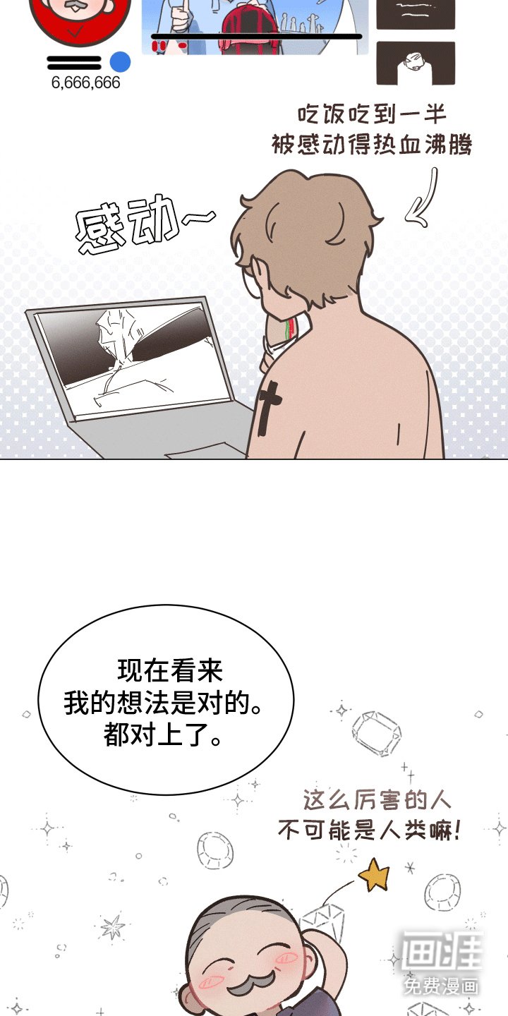 第9章：爷爷也来了