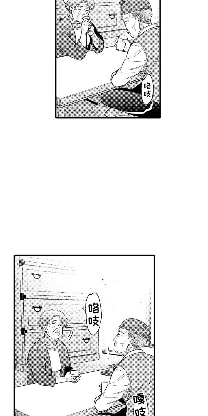 第1章：租房