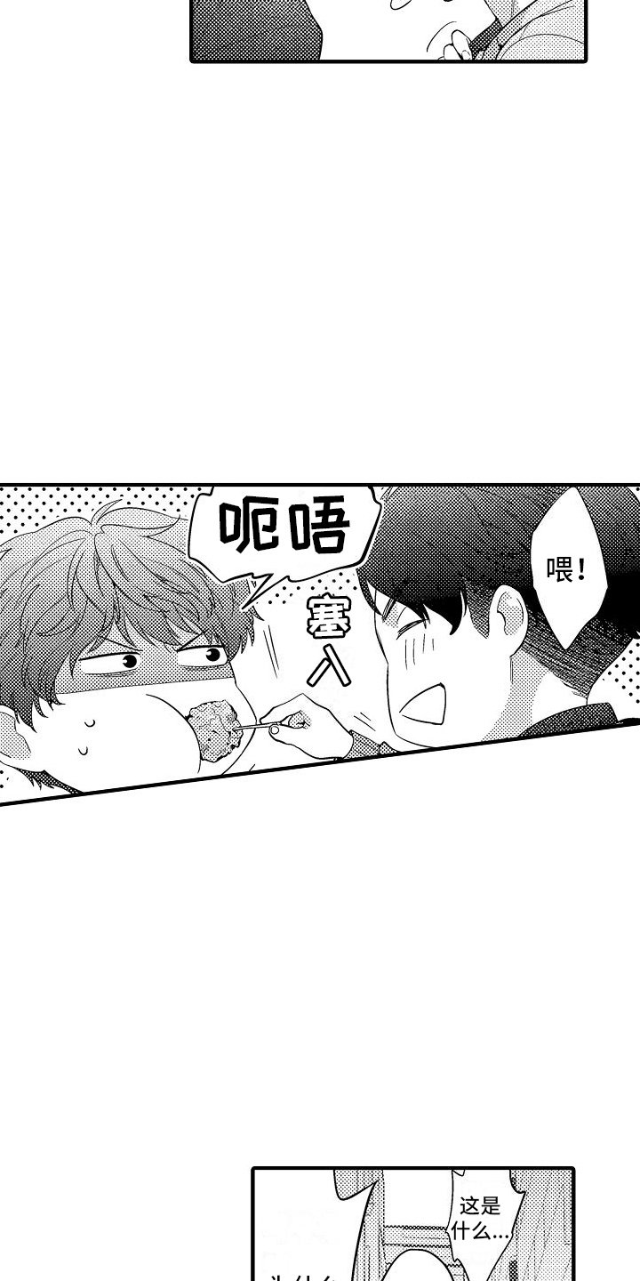第1章：租房