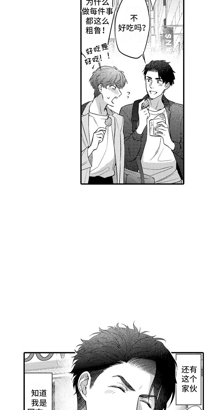 第1章：租房
