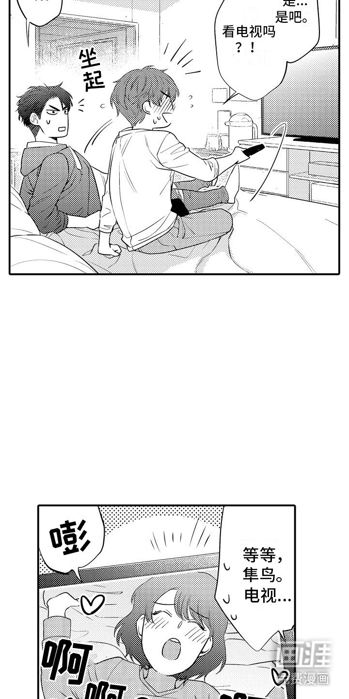 第10章：酒店