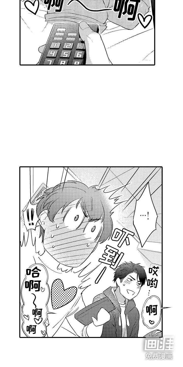 第10章：酒店