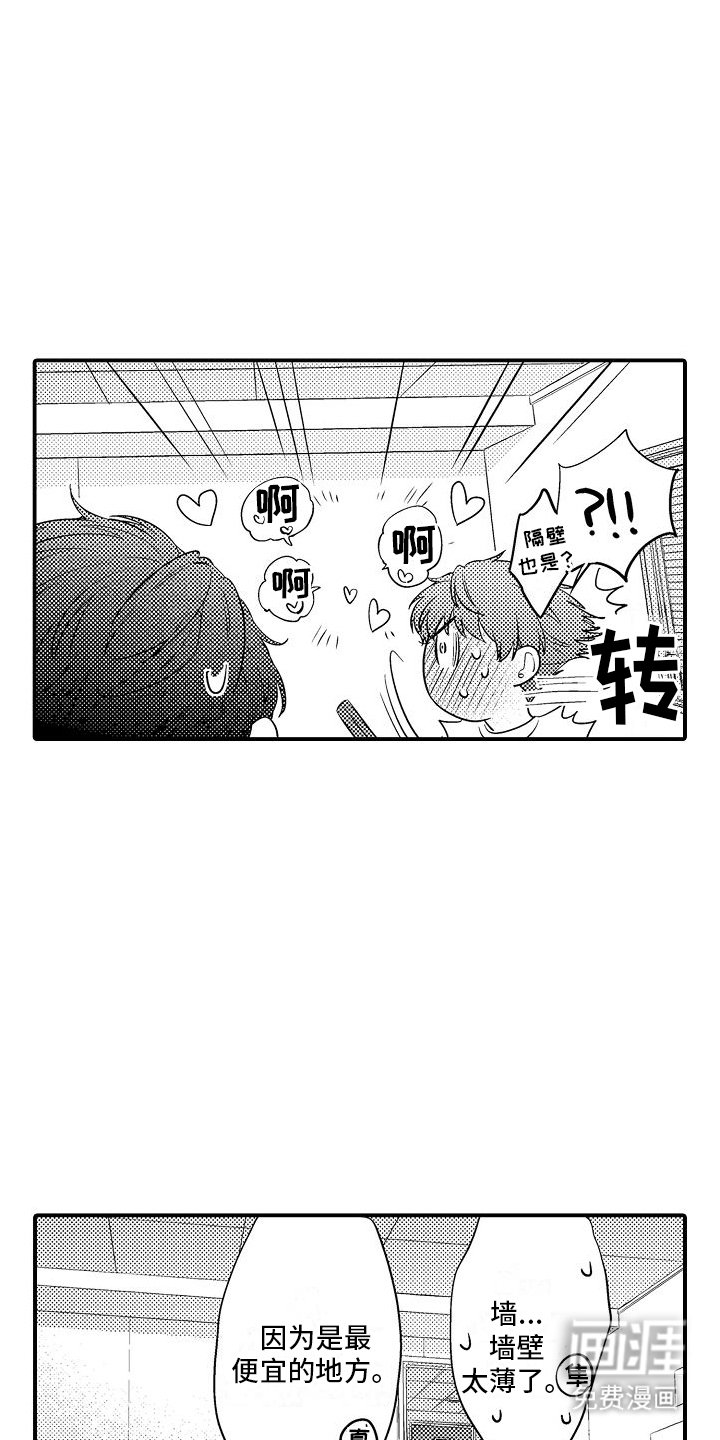 第10章：酒店