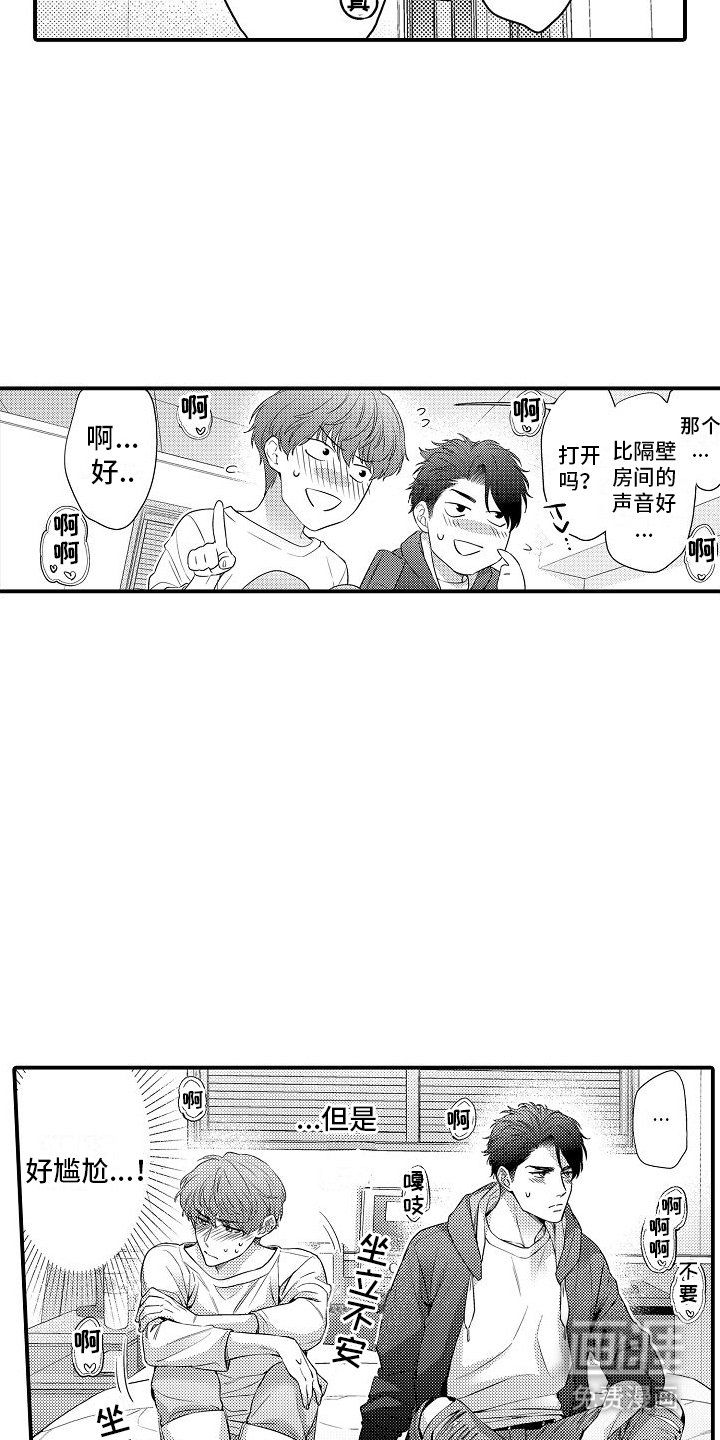 第10章：酒店