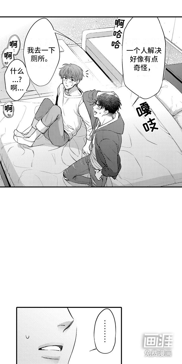 第10章：酒店