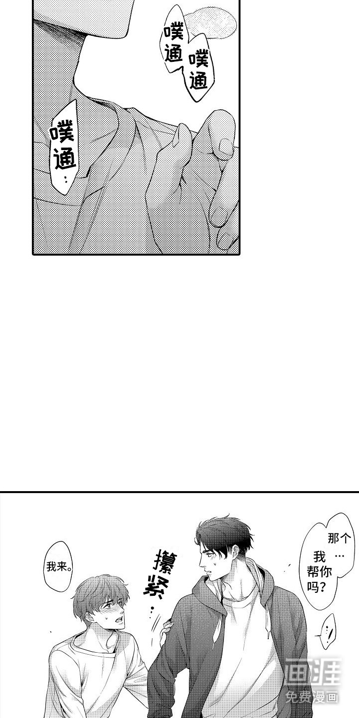 第10章：酒店