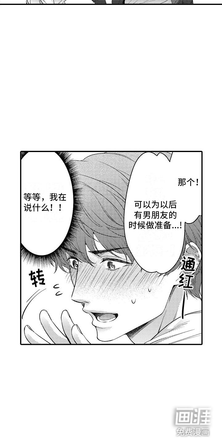 第10章：酒店