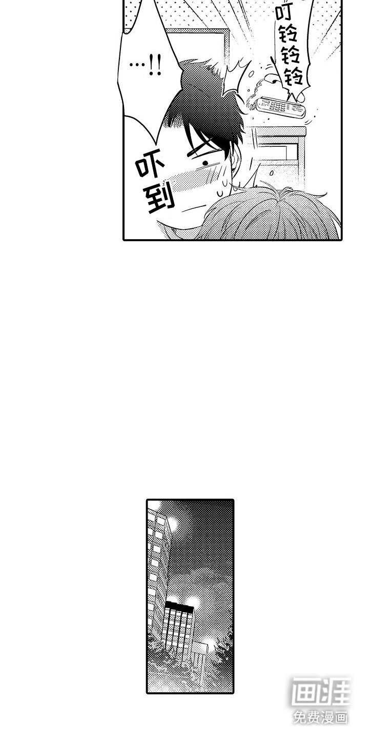 第10章：酒店