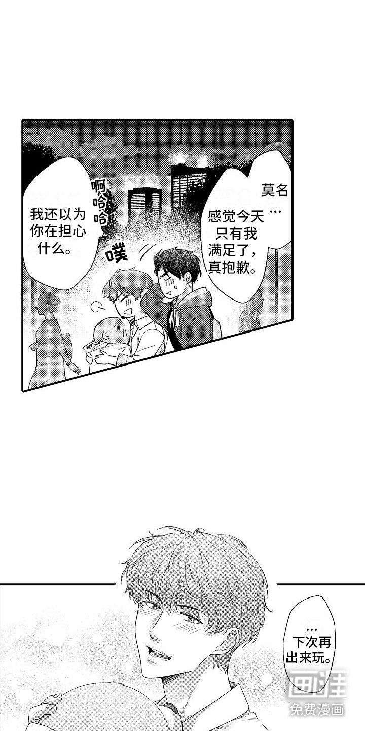 第10章：酒店