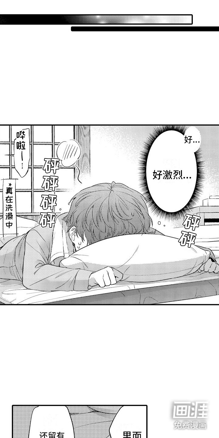 第10章：酒店