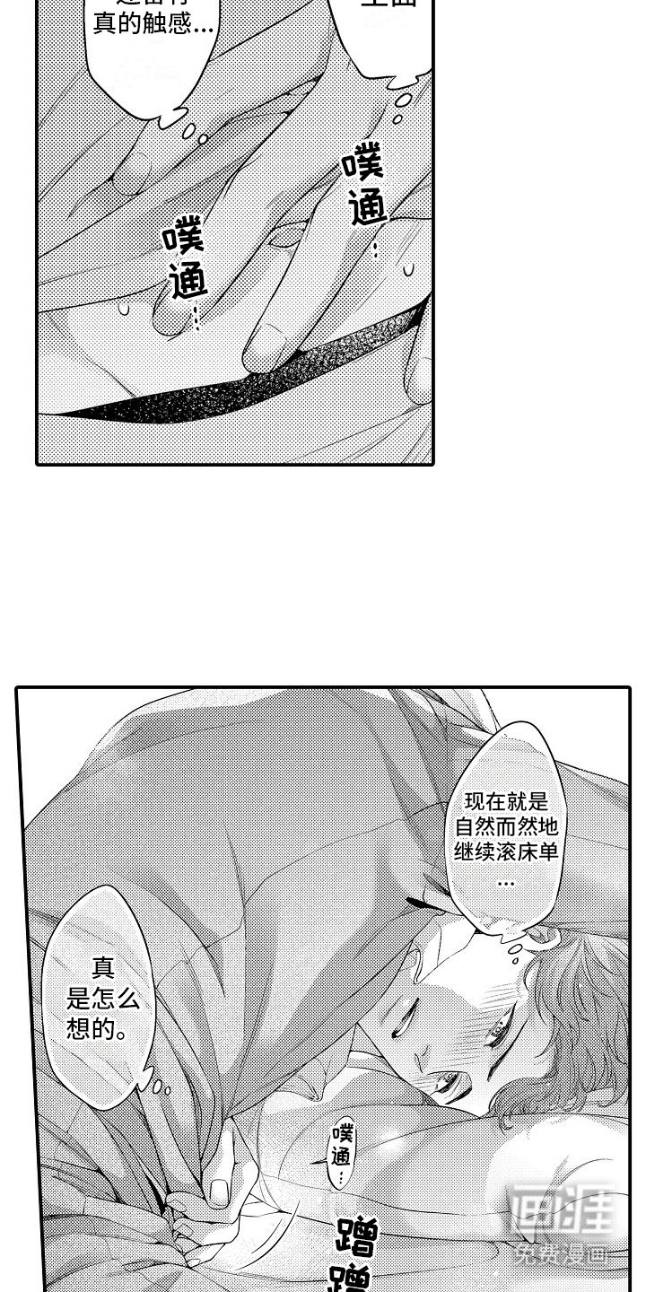 第10章：酒店