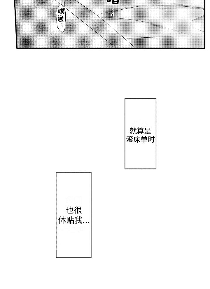 第10章：酒店