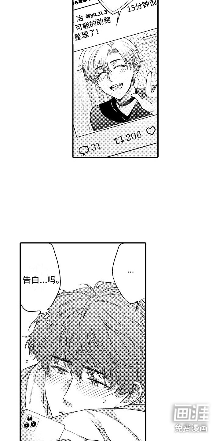 第11章：照顾