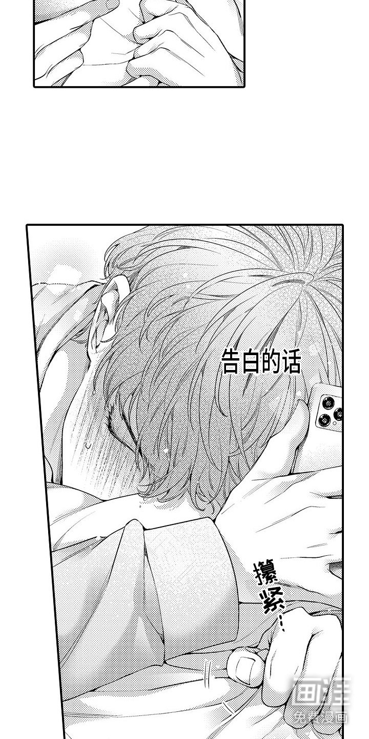 第11章：照顾