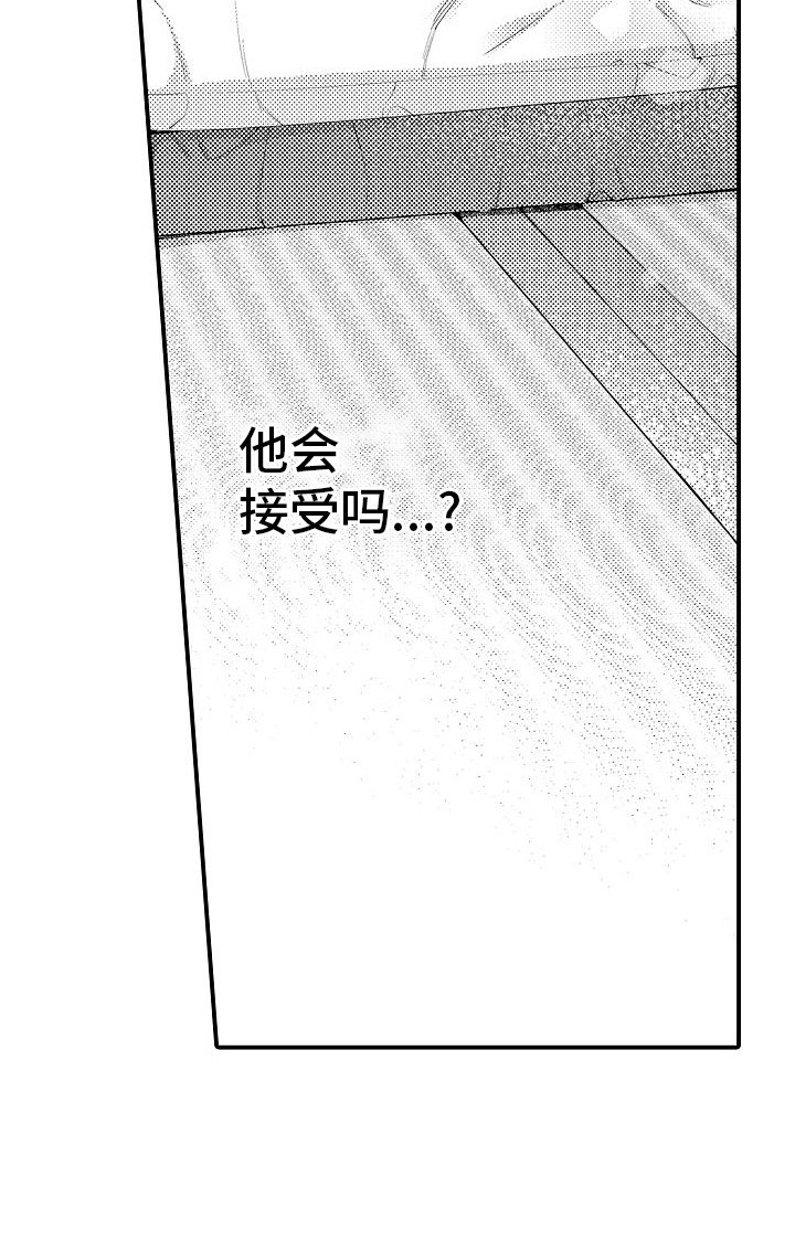 第11章：照顾