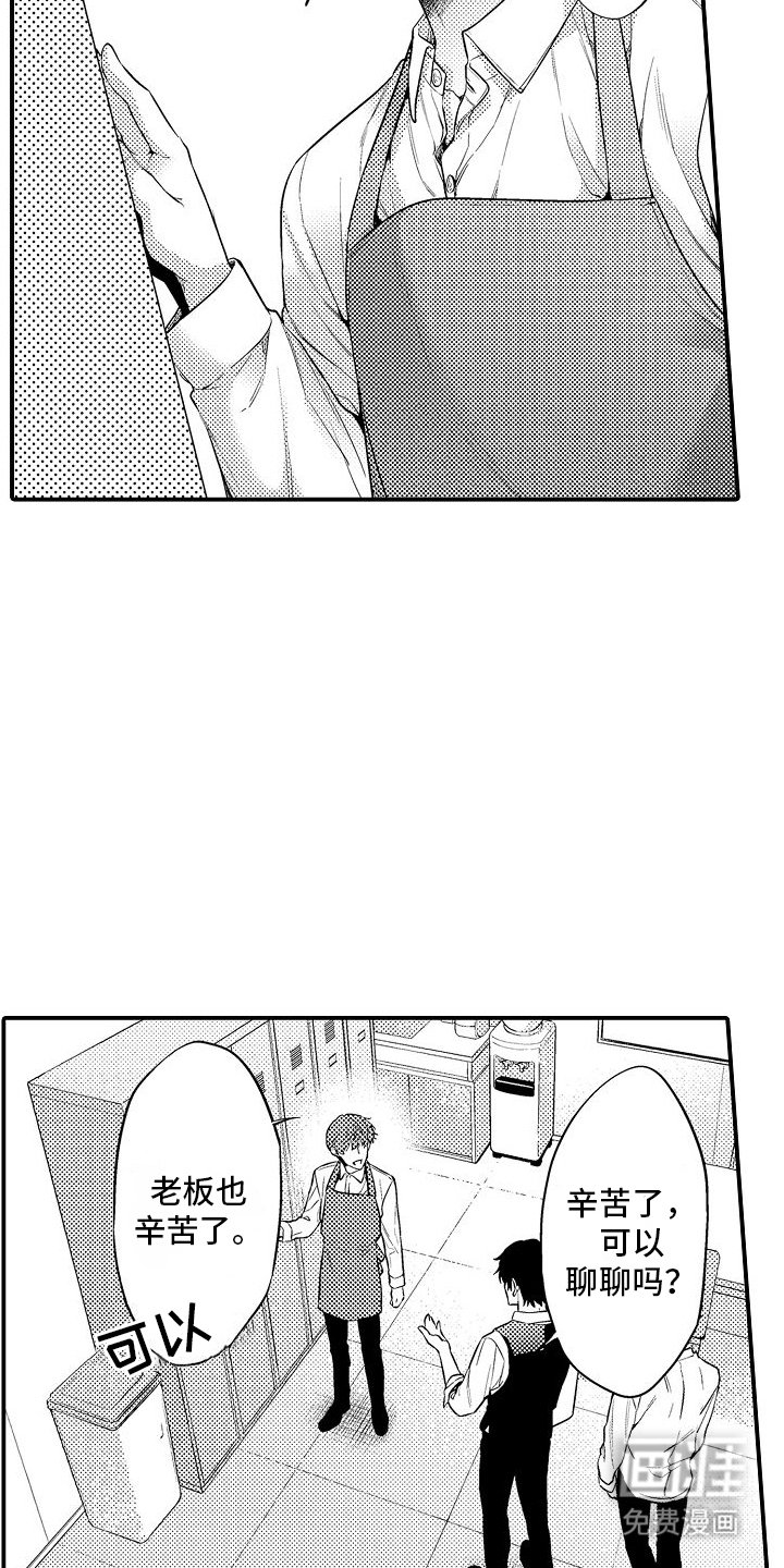 第11章：照顾