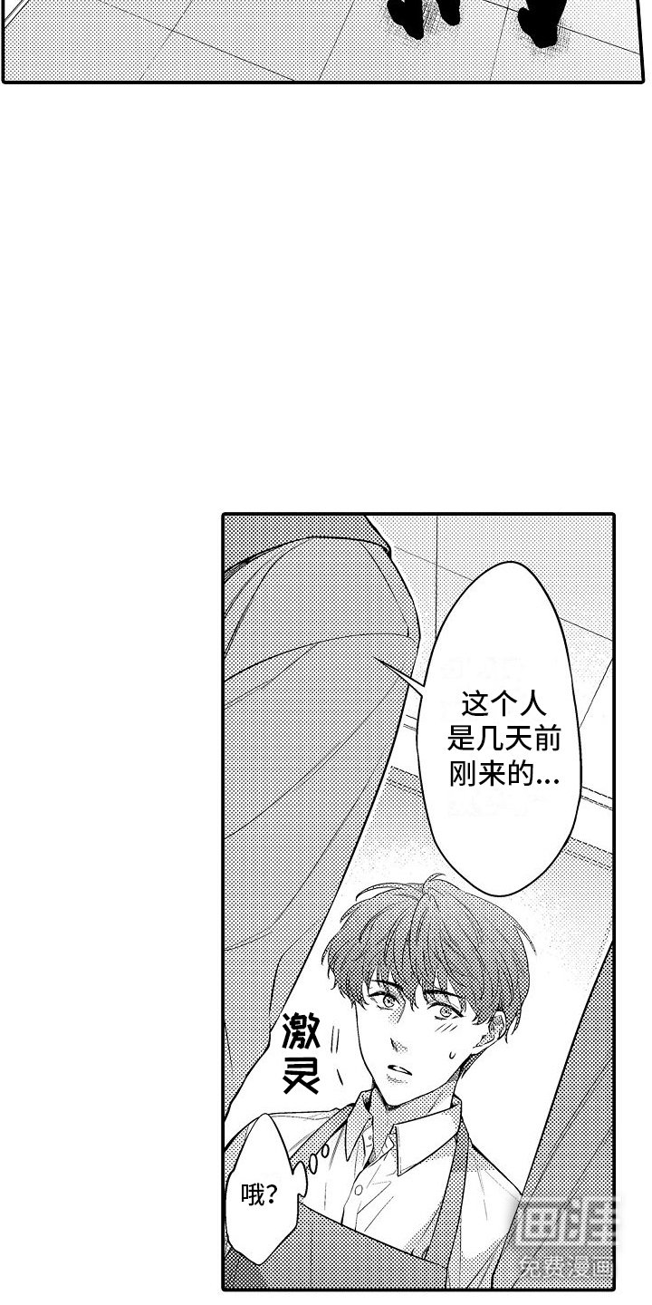 第11章：照顾