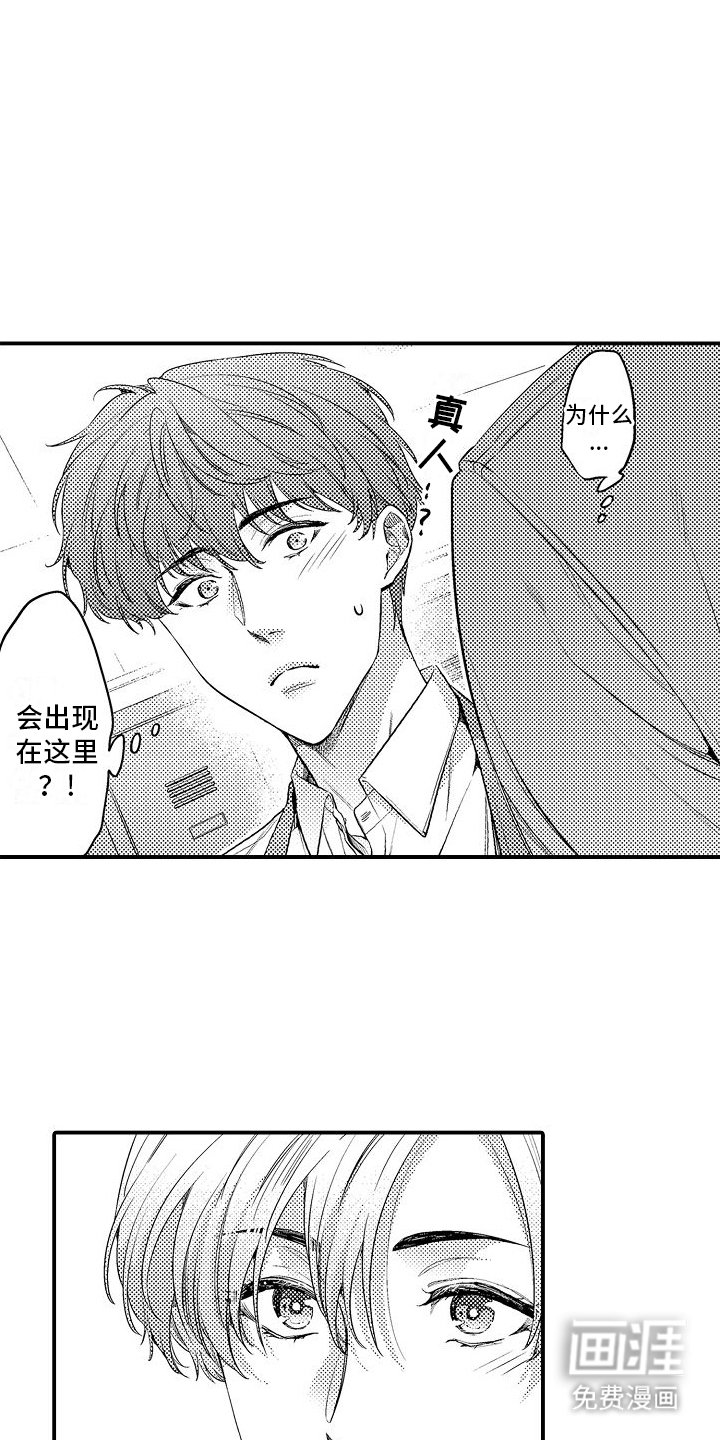 第11章：照顾