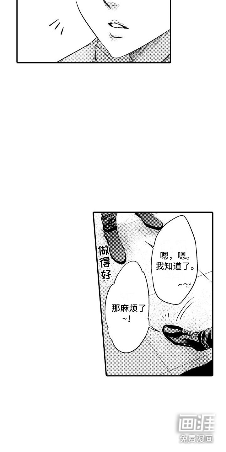 第11章：照顾