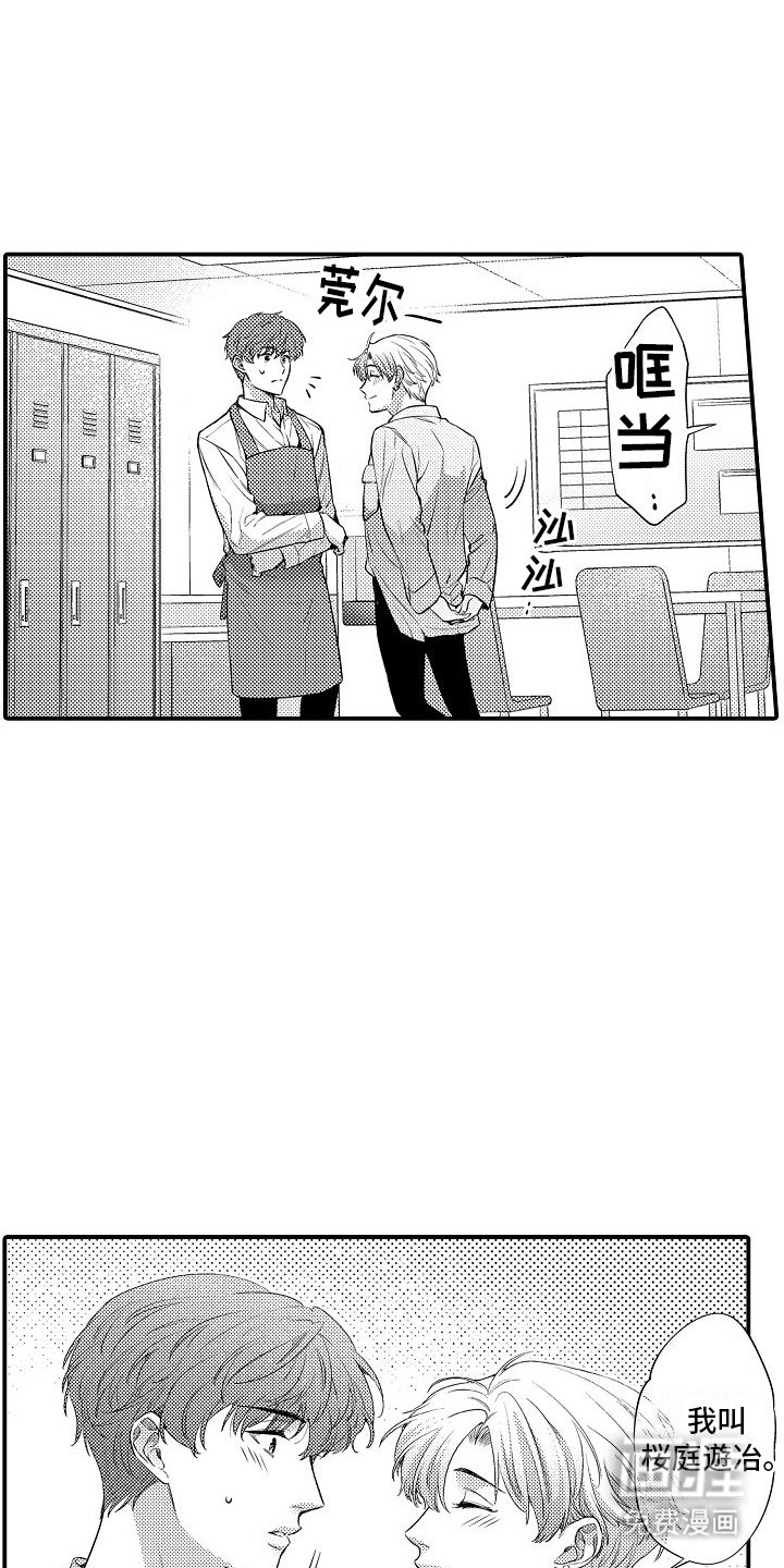 第11章：照顾