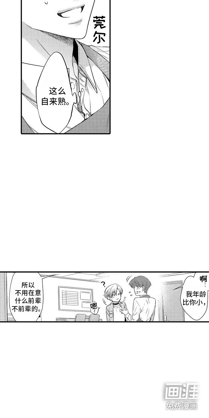 第11章：照顾