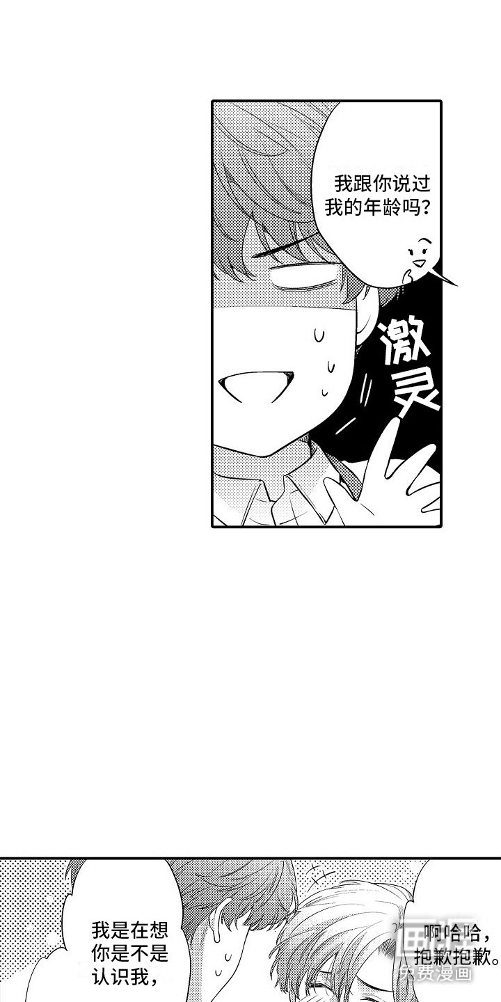 第11章：照顾