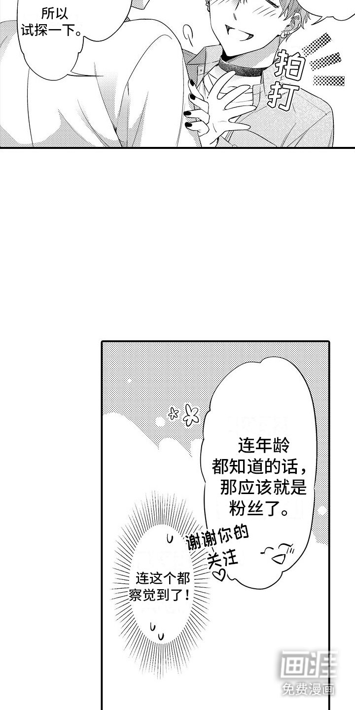 第11章：照顾