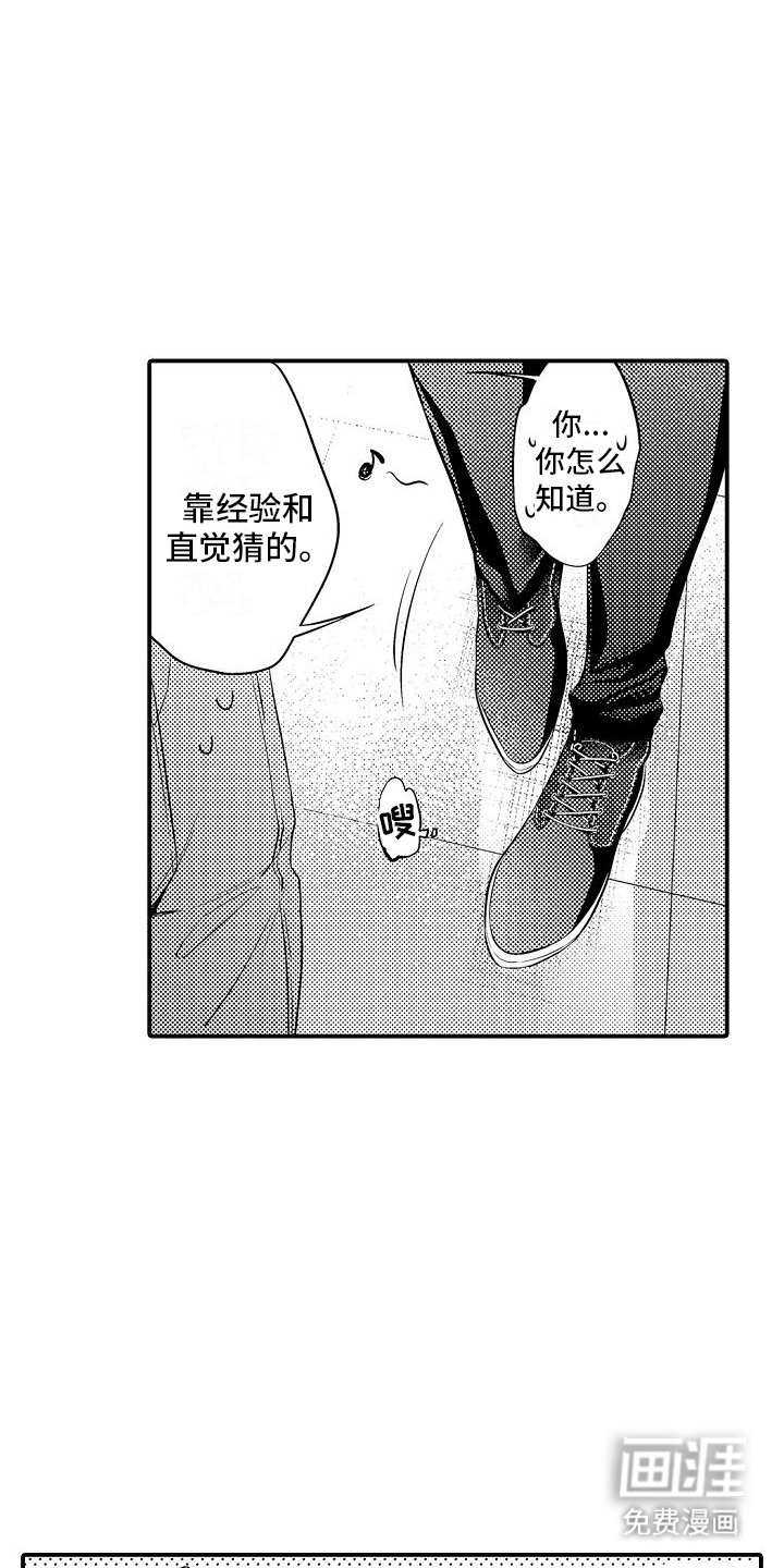 第11章：照顾