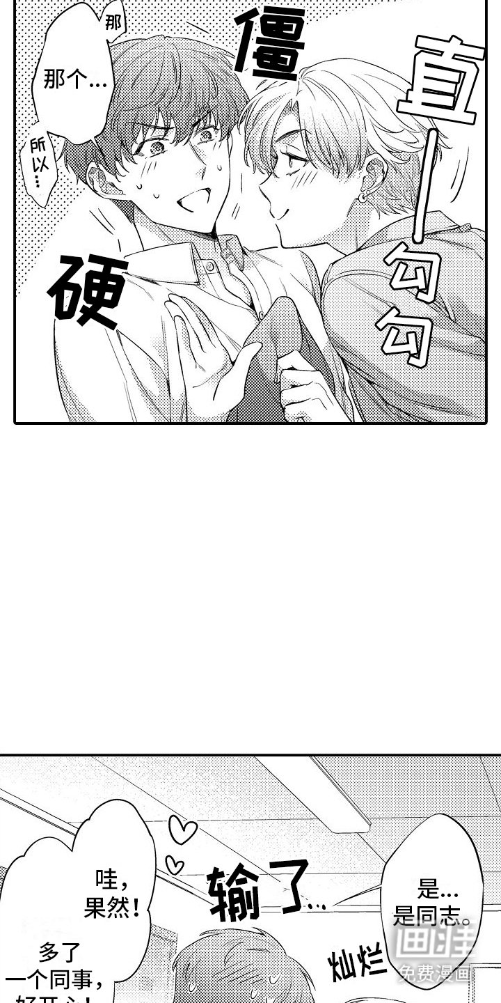 第11章：照顾