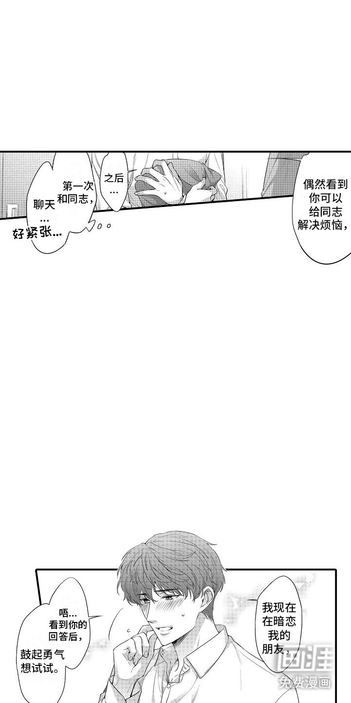 第11章：照顾