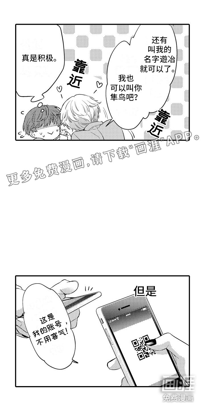 第12章：咖啡店