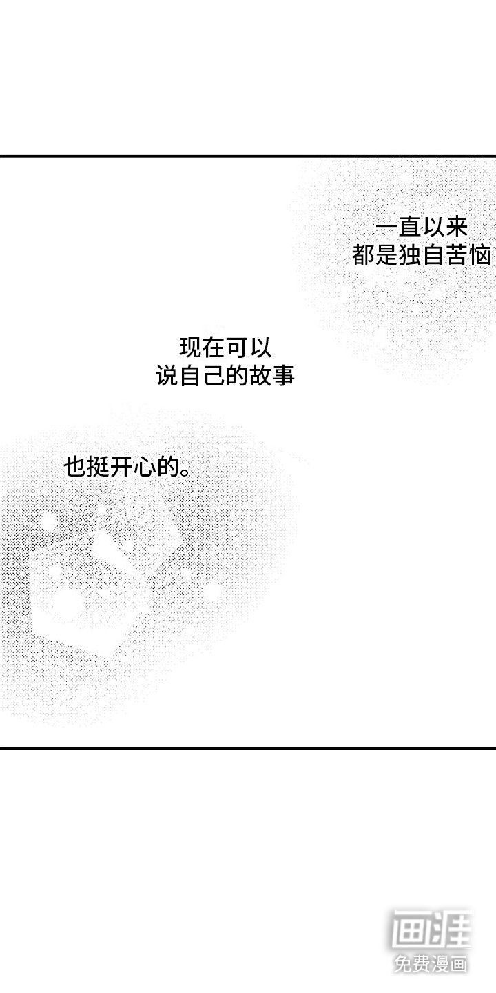 第12章：咖啡店