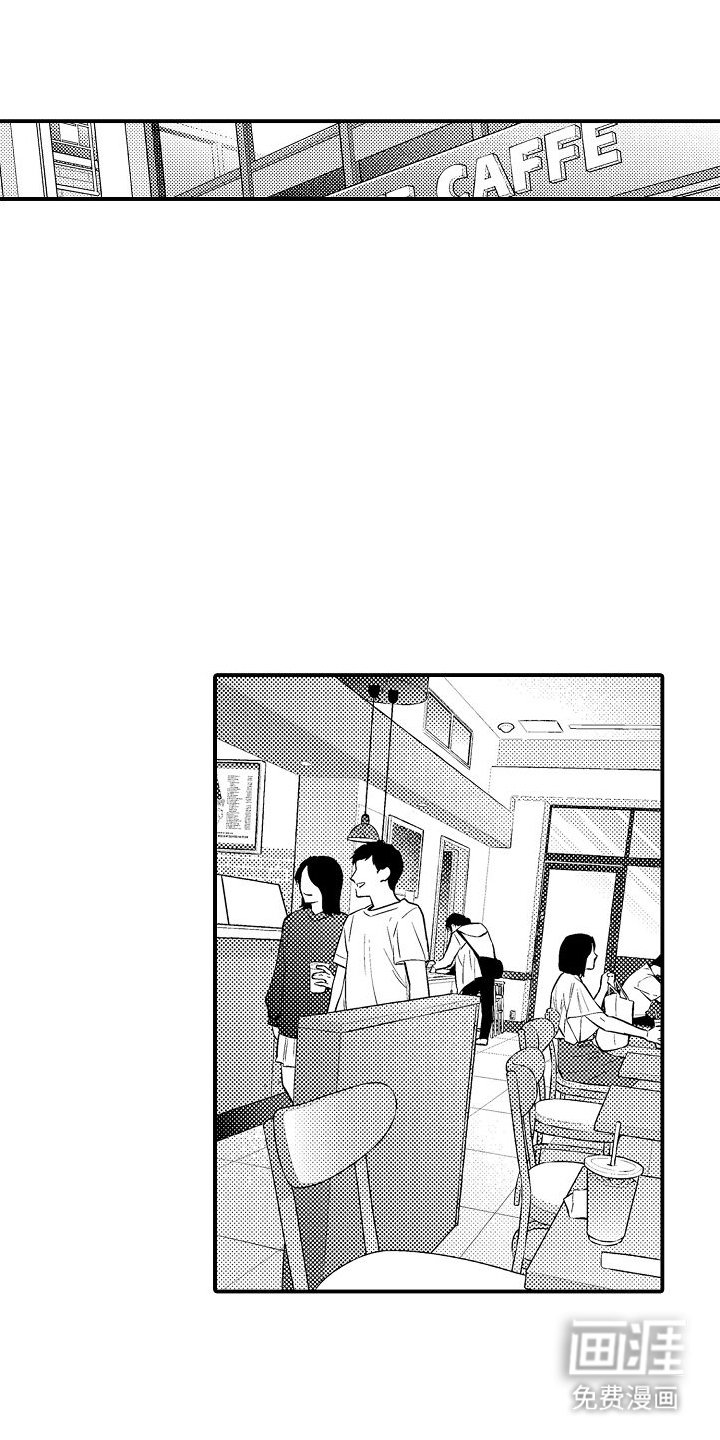 第12章：咖啡店