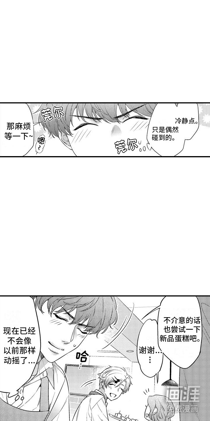 第12章：咖啡店