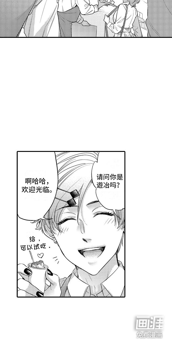 第12章：咖啡店