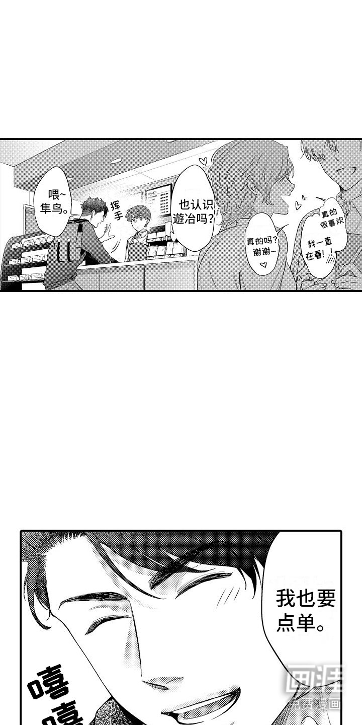 第12章：咖啡店
