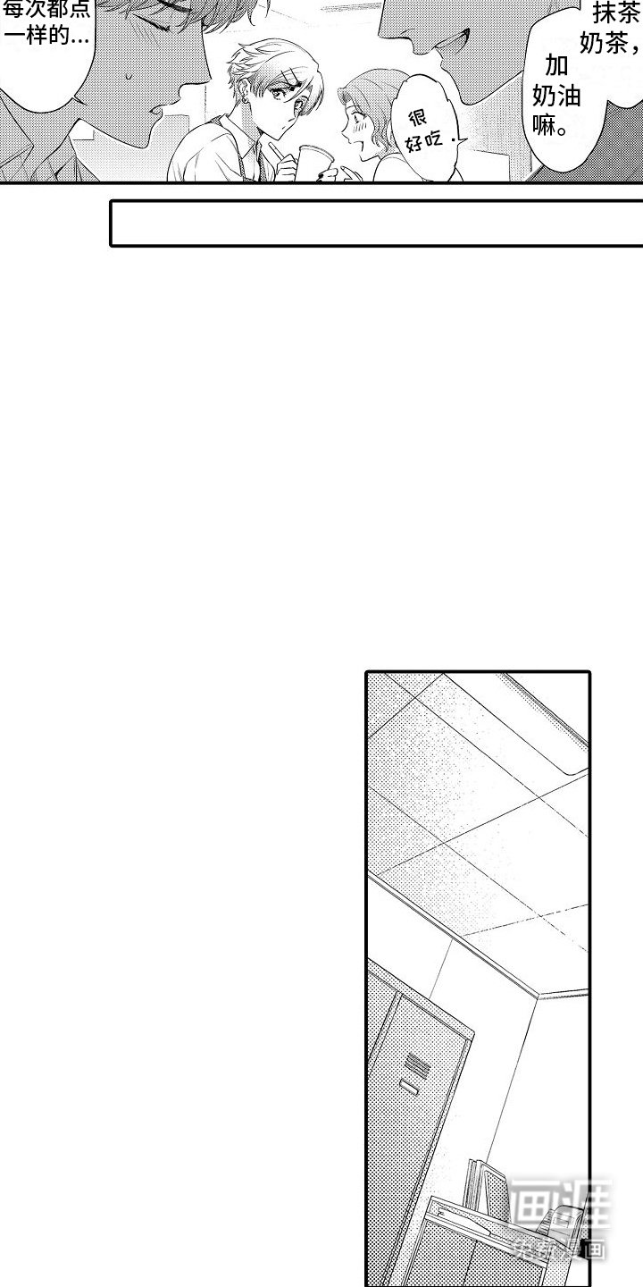 第12章：咖啡店